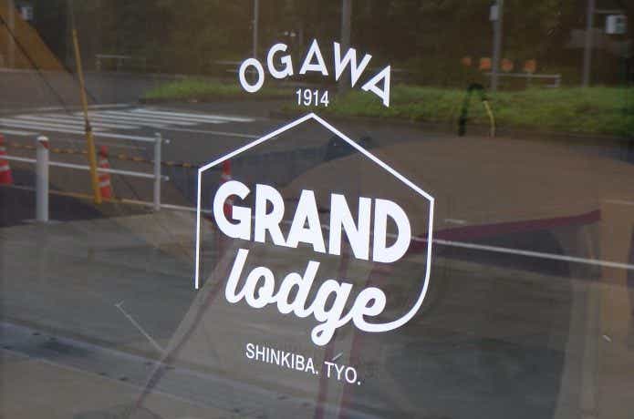 GRAND lodgeがオープン
